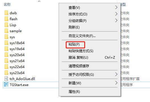 CAD插件-天正