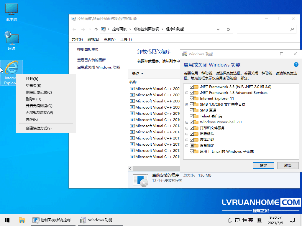 Windows 10 Pro