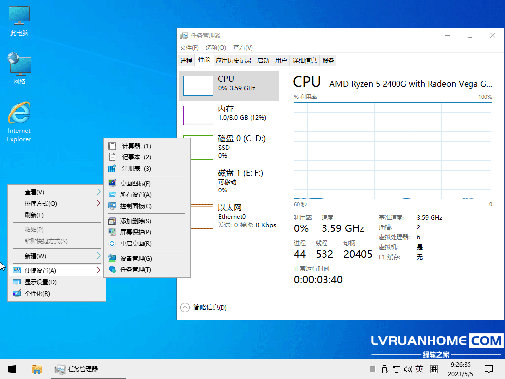 Windows 10 Pro