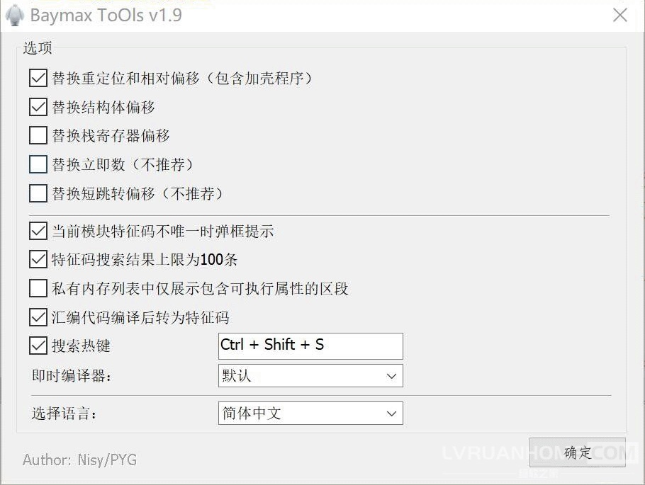 Baymax Tools v1.9