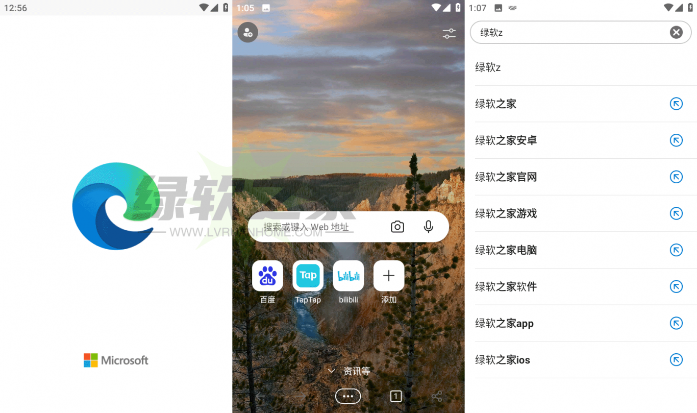 Edge for Android