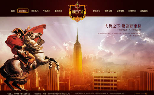 Photoshop教程教你打造华丽的房地产主页第19步