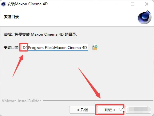 C4DR26软件安装教程_软件自学网