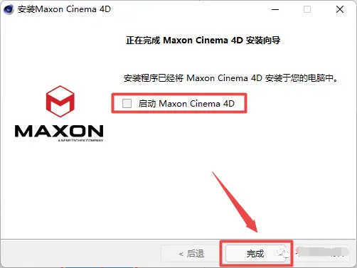 C4DR26软件安装教程_软件自学网