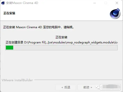C4DR26软件安装教程_软件自学网