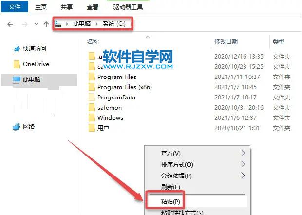 Unity2020软件安装教程_软件自学网