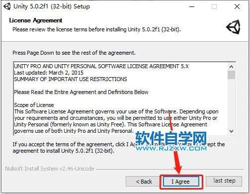 Unity5.0软件安装教程_软件自学网