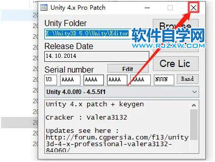 Unity5.0软件安装教程_软件自学网
