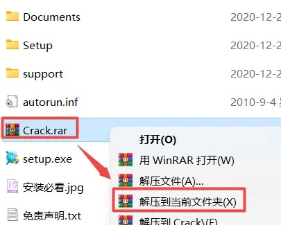 CAXA工艺图表2021软件安装教程_软件自学网