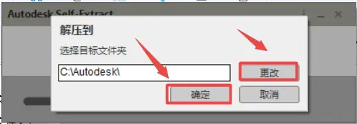 SketchBook2019安装图文教程_软件自学网
