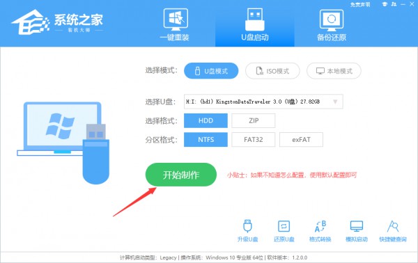 win11纯净版在哪里下载？下载win11系统地址详情