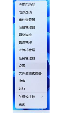 win11管理员已阻止你运行此应用怎么解决 win11怎么解除管理员限制