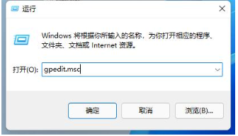 win11管理员已阻止你运行此应用怎么解决 win11怎么解除管理员限制
