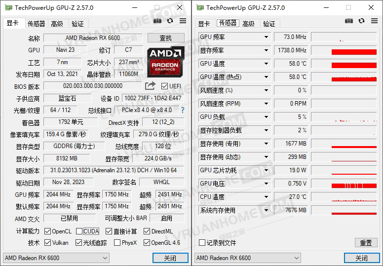 GPU-Z