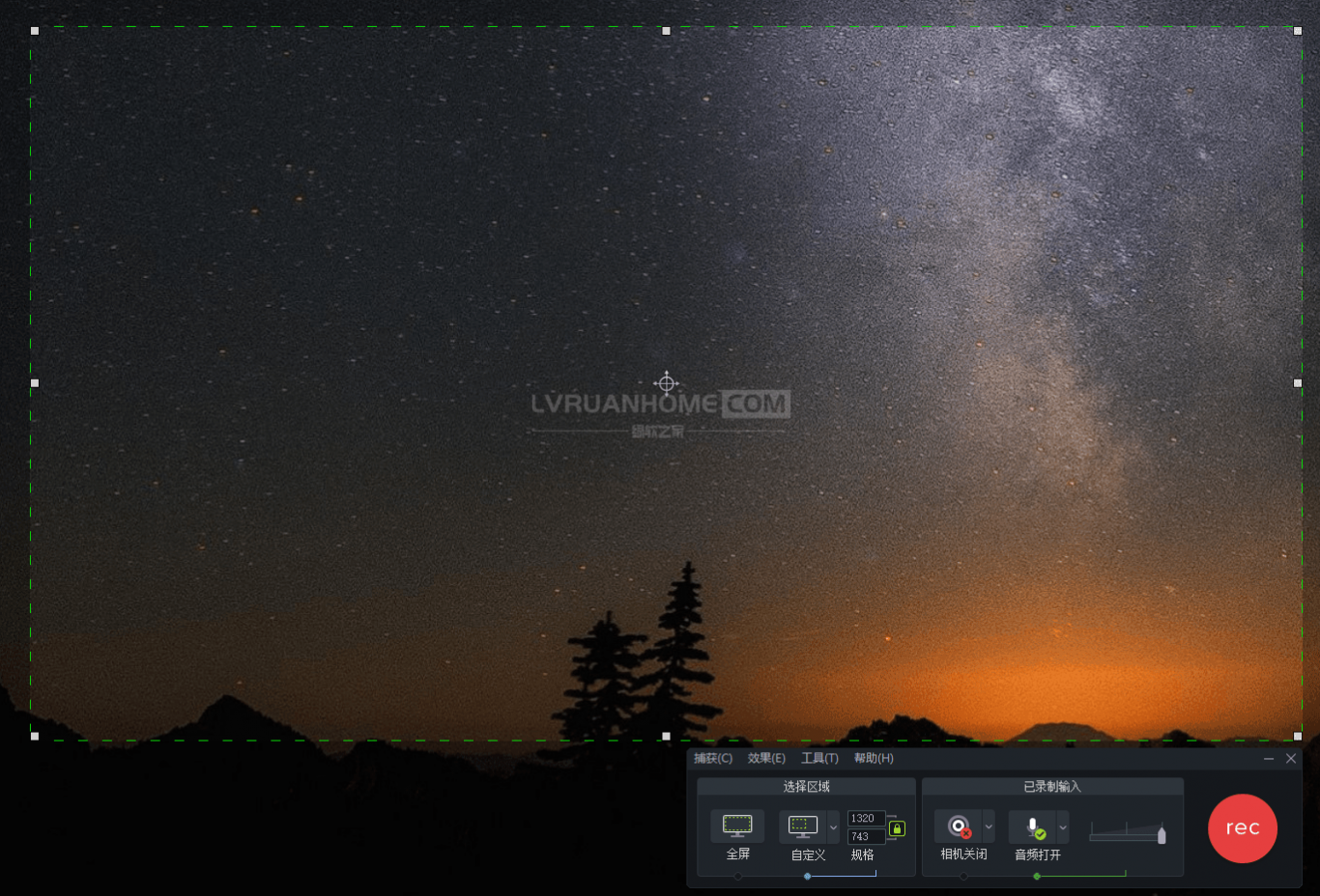 TechSmith Camtasia 2023 录屏模式