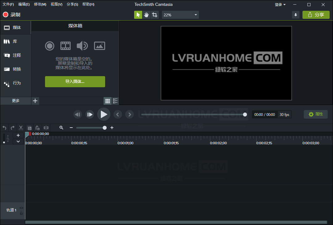 TechSmith Camtasia 2023破解版