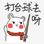 dingdaluzi