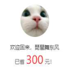 琵琶舞东风