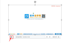 PPT2021怎么播放插入幻灯片中的视频