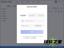 阿里云盘小白羊v3.23.62617绿色版