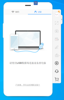 手机投屏 ApowerMirror Pre Acivated