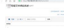 HFS（Http File Server）局域网文件服务器