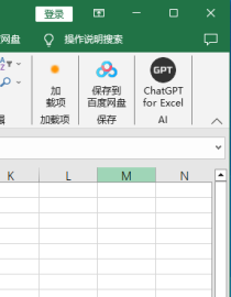 ASAP Utilities 8.2 Excel 插件