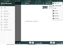 免费手机扫描仪ClearScanner v8.0.7去广告精简版