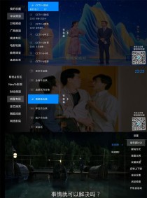 神鸟电视TV v3.8.1免费纯净版