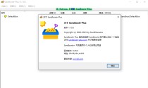开源沙盒 Sandboxie-Plus v1.10.5绿色便捷版