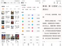 安卓全免小说v1.5.7精简版
