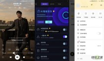 安卓酷我音乐v10.5.2.0绿化版