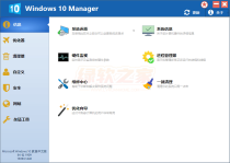 Windows 10 Manager v3.8.4.0中文绿色版