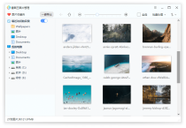 2345看图王v10.10.0.9955去广告绿色版