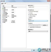 Apple macOS Monterey v12.3虚拟机镜像