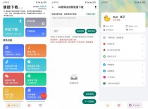 安卓便捷下载v11.7.2会员版