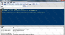 PowerCMD