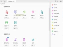 Adobe Acrobat Pro DC 2023