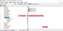 Windows文件管理器 (WinFile)-v10.2 怀旧的 XP风格Windows 文件管理器