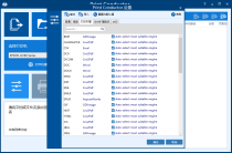 【批量打印】Print Conductor v8.1 无水印版