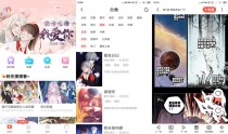 安卓漫漫漫画v5.2.43绿化版
