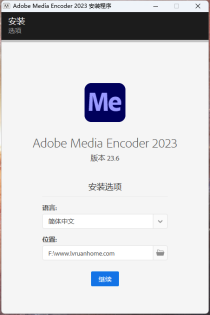 Adobe Media Encoder 2023 v23.6.0绿色版