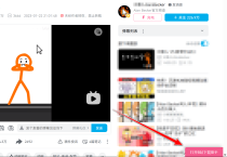 [资源下载]如何快速下载B站视频？