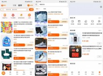 淘宝APP官方内部版v10.12.10.1019