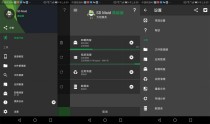 安卓SD Maid v5.5.10高级版