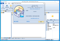 系统多功能编辑器 WinCatalog 2024.2.5.920 中文 版本更新