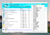 HiBitUninstaller3.1.25连浏览器插件都能卸载的工具