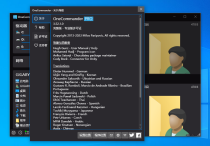 文件管理器 OneCommanderSetup3.52.1.0 中文