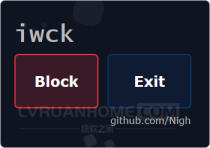 键盘屏蔽、临时锁定键盘输入小工具 iwck v3.0