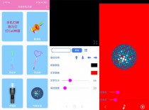 安卓万能手机灯牌v1.0.2绿化版